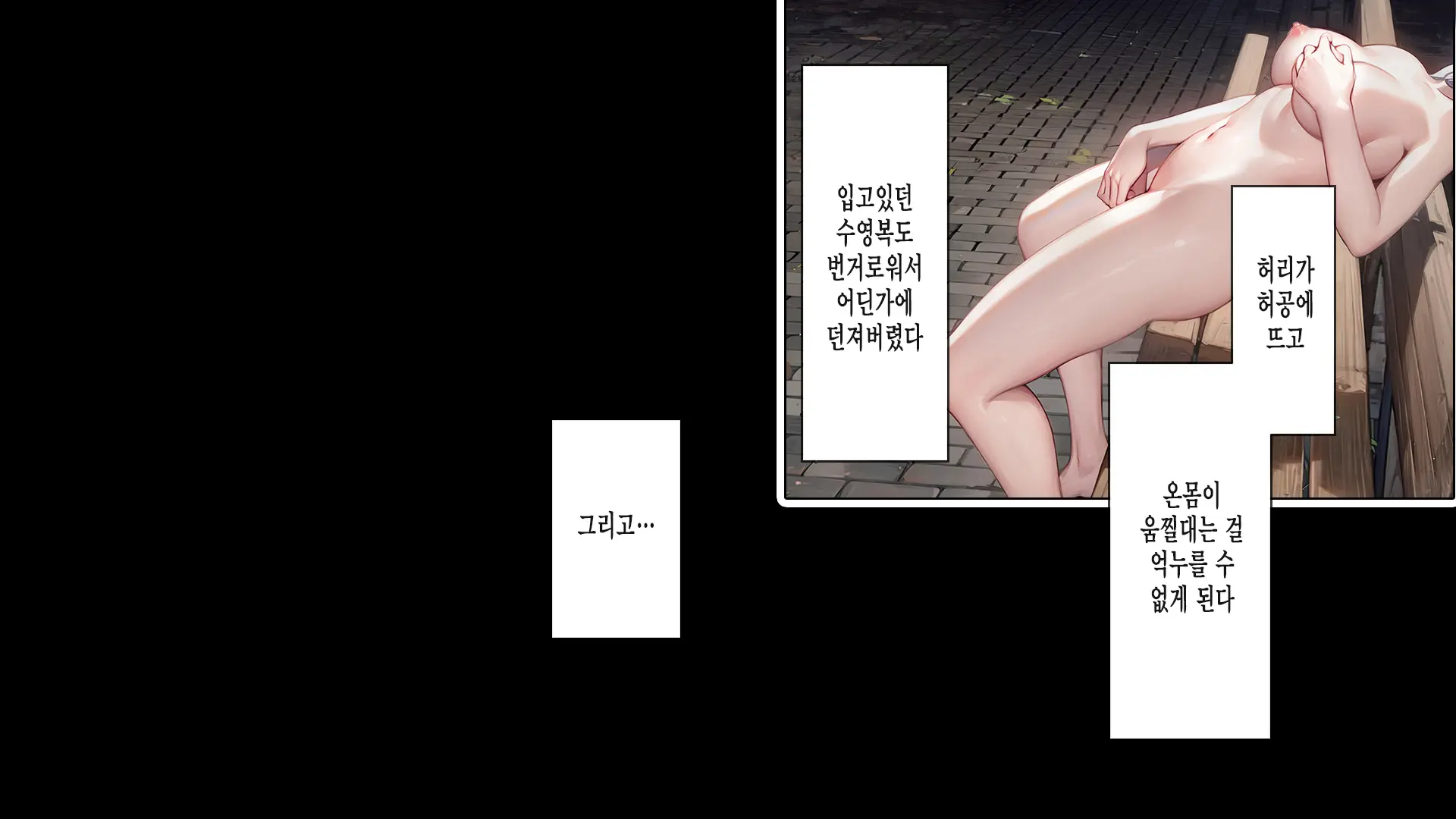 Saimin Appli De Kowasareta Boku No Kanojo -Joushiki Kaihen De Coach No Seidorei- | 최면어플로 망가진 내 여친 -상식개변으로 코치의 성노예-